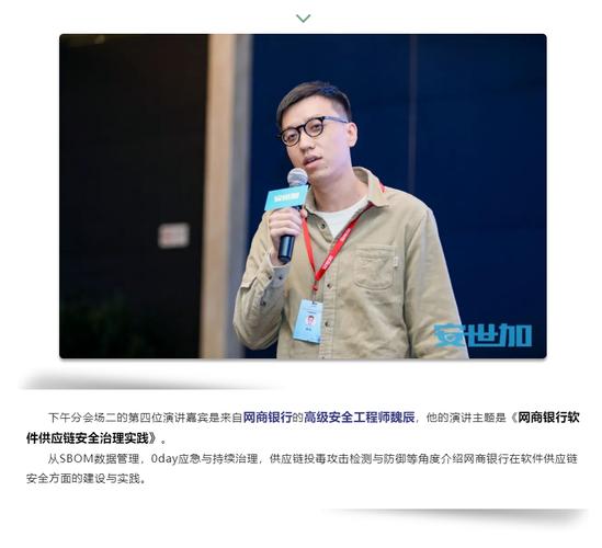完美落幕eiss2022企业信息安全峰会之上海站11月25日成功举办