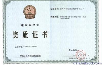 【上海管桩报价】价格,厂家,图片,混凝土,上海兴山混凝土构件-