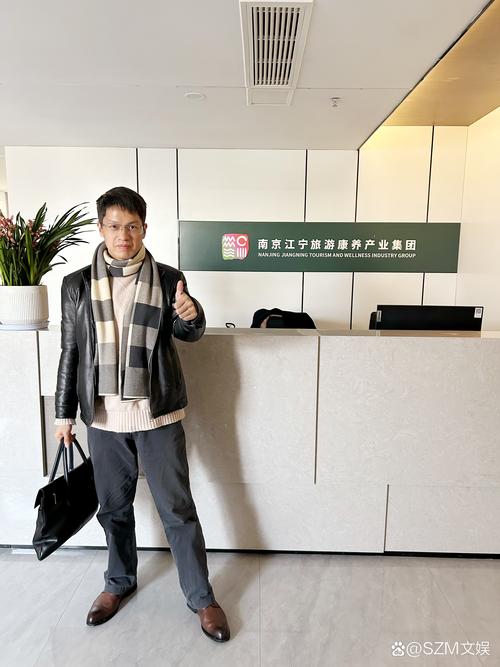 2024年初春时节中国知名文旅媒体人,上海民营企业家,国际化文化企业