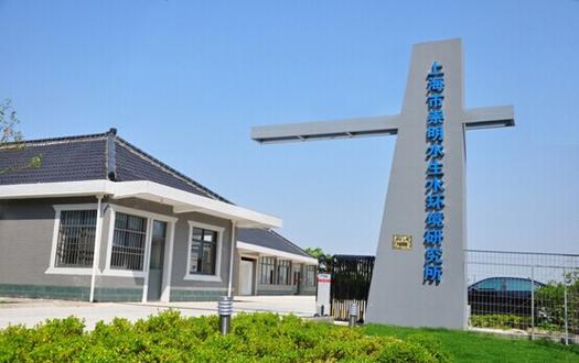 上海水源地建设发展